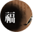 ��� �
